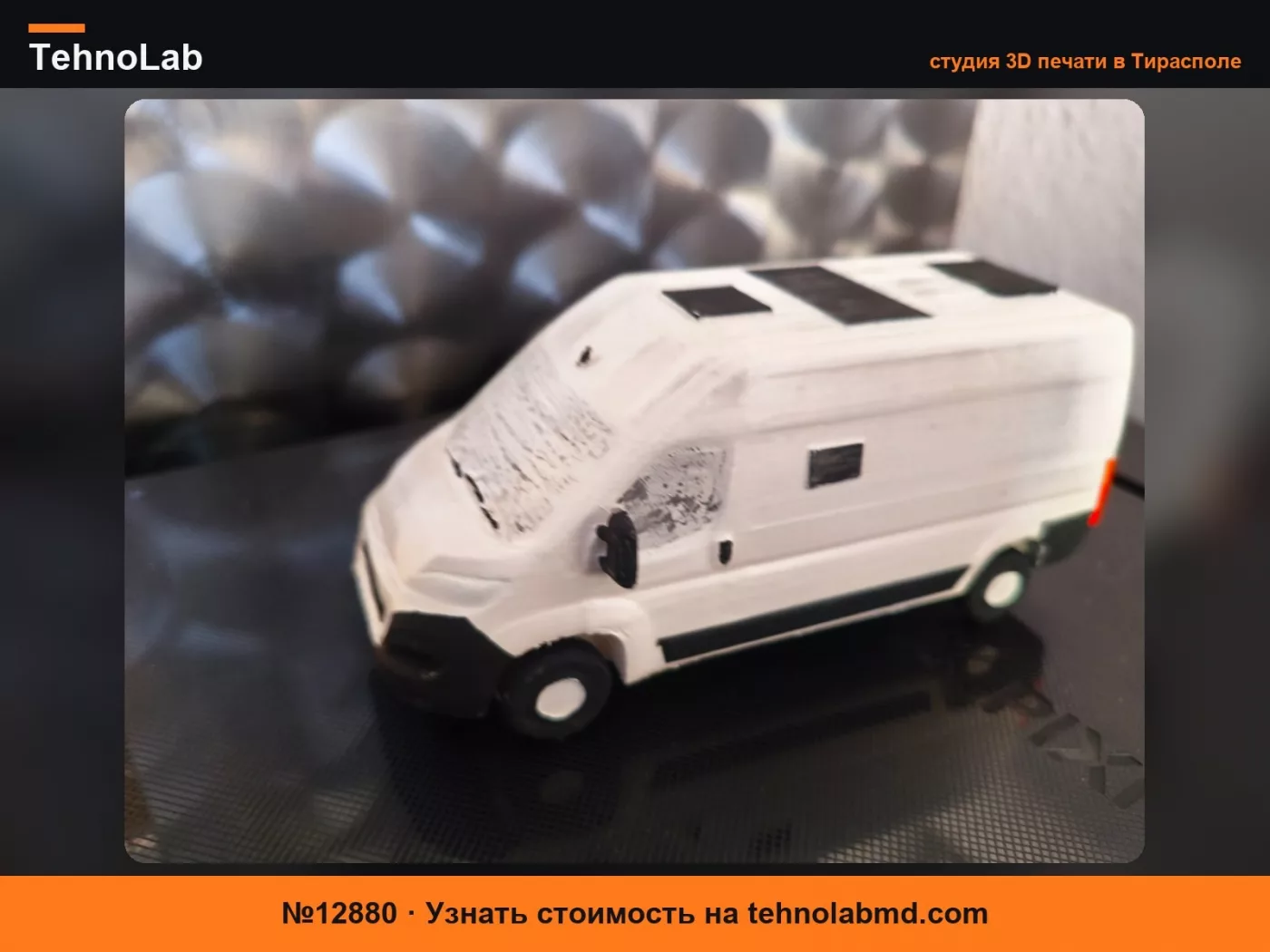 №12880 Peugeot Boxer Кемпер