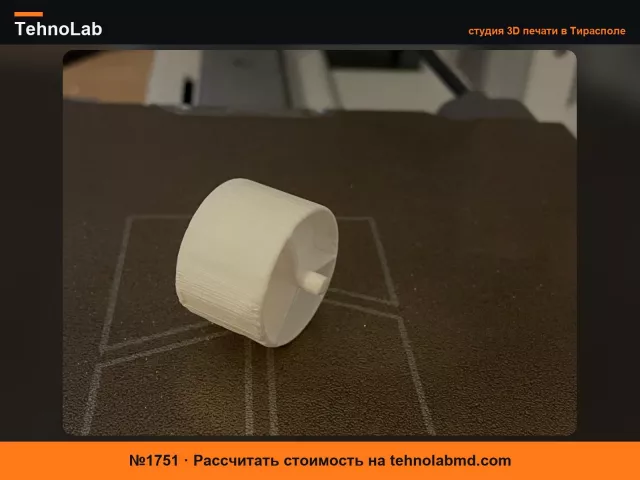 №1751 Сердечник для ролика Tesa