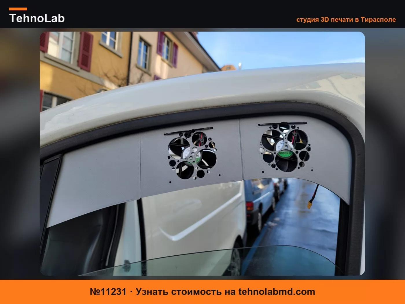 №11231 Renault Trafic 3 Передний вентилятор для фургона