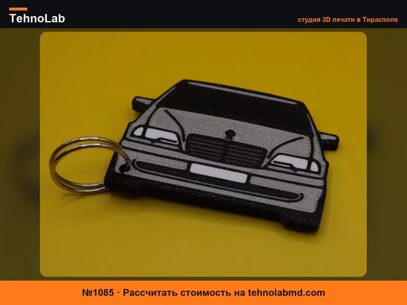 №1085 Брелок Mercedes w202