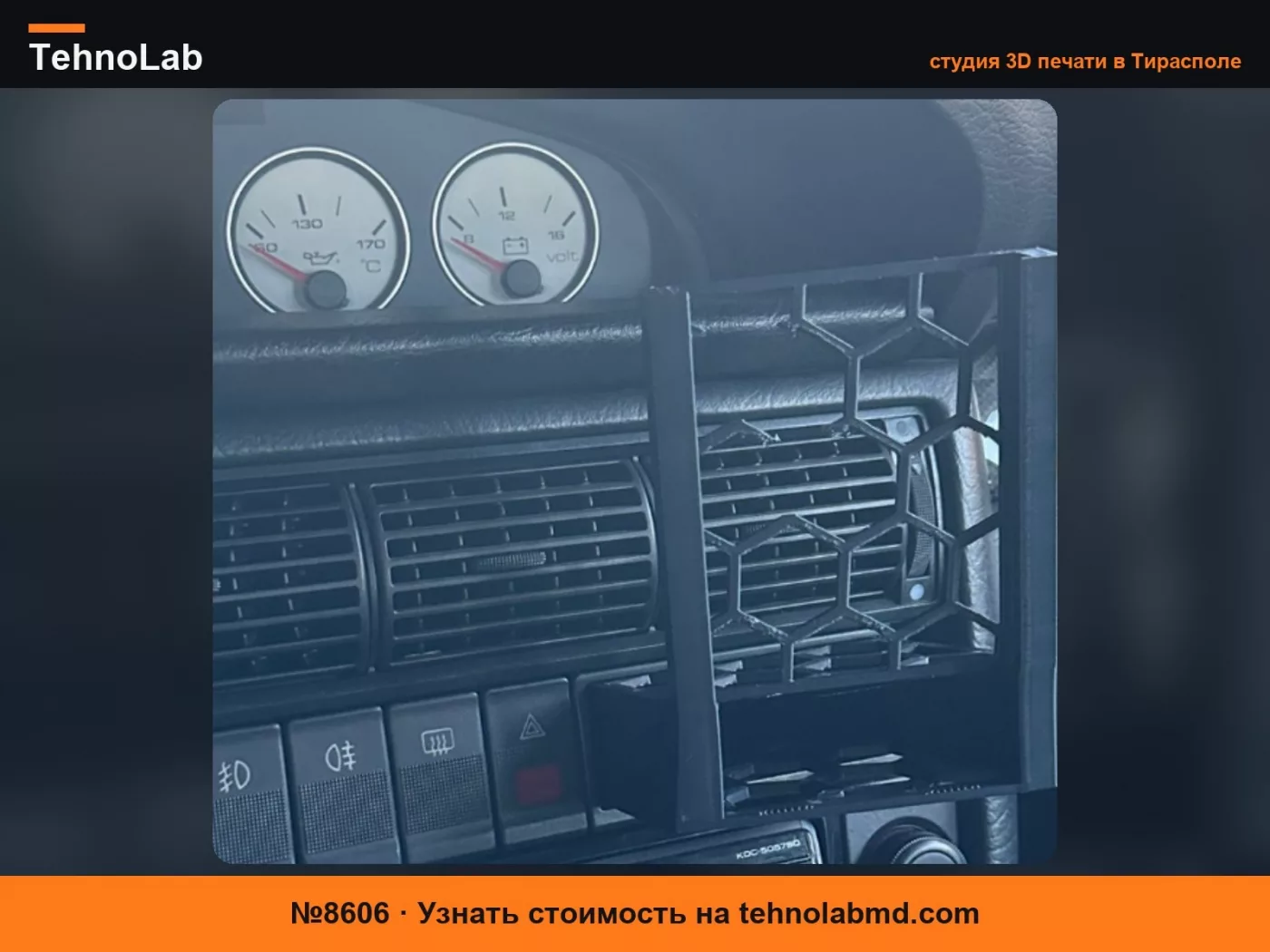 №8606 Держатель для телефона Audi A6 C4 для Iphone 13/14/15 Pro Max