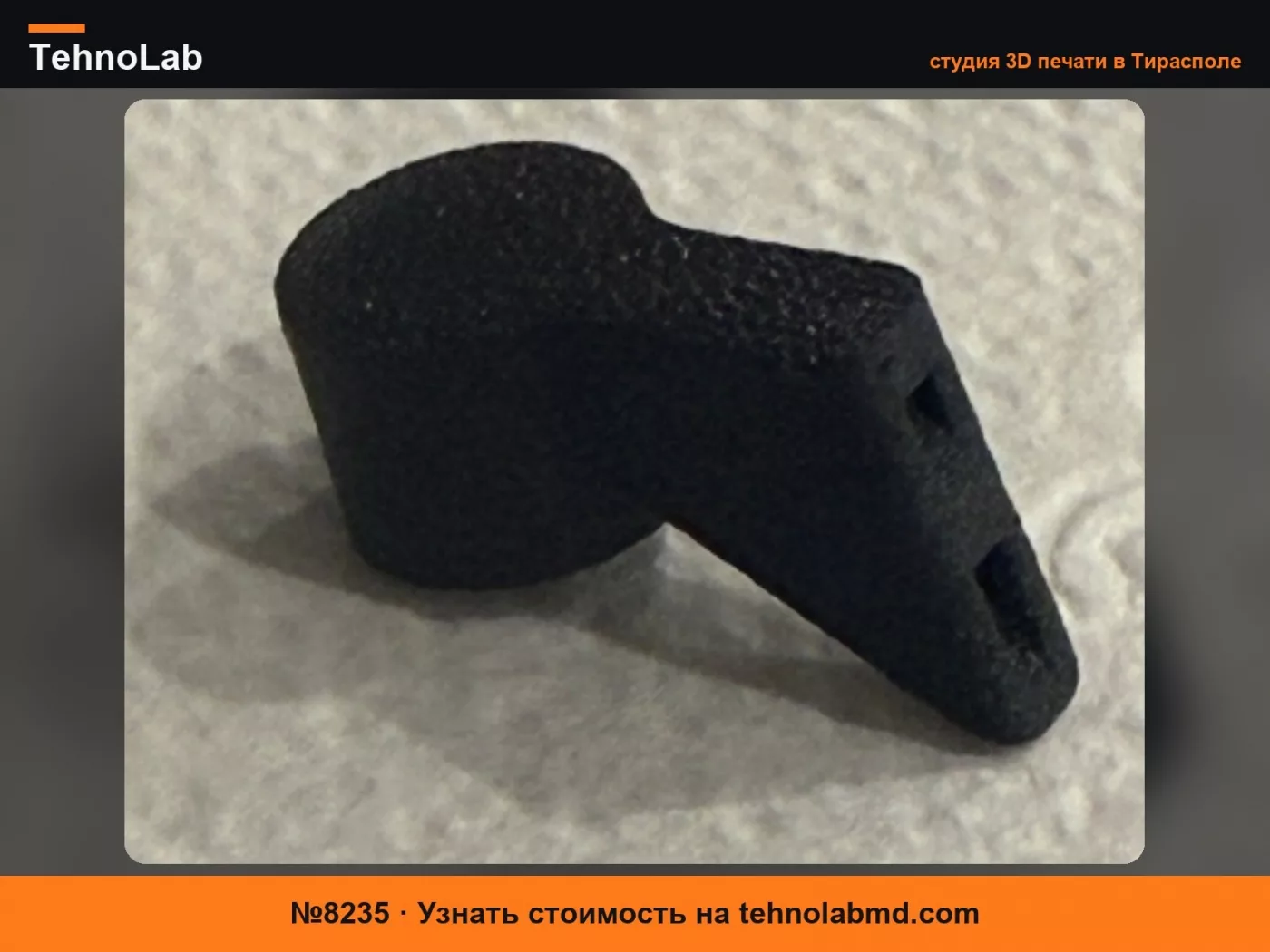 №8235 Форсунка заднего омывателя Audi A3 8P