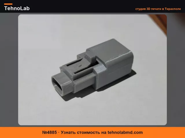 №4885 Заглушка разъема VSC для Sequoia 1-го поколения
