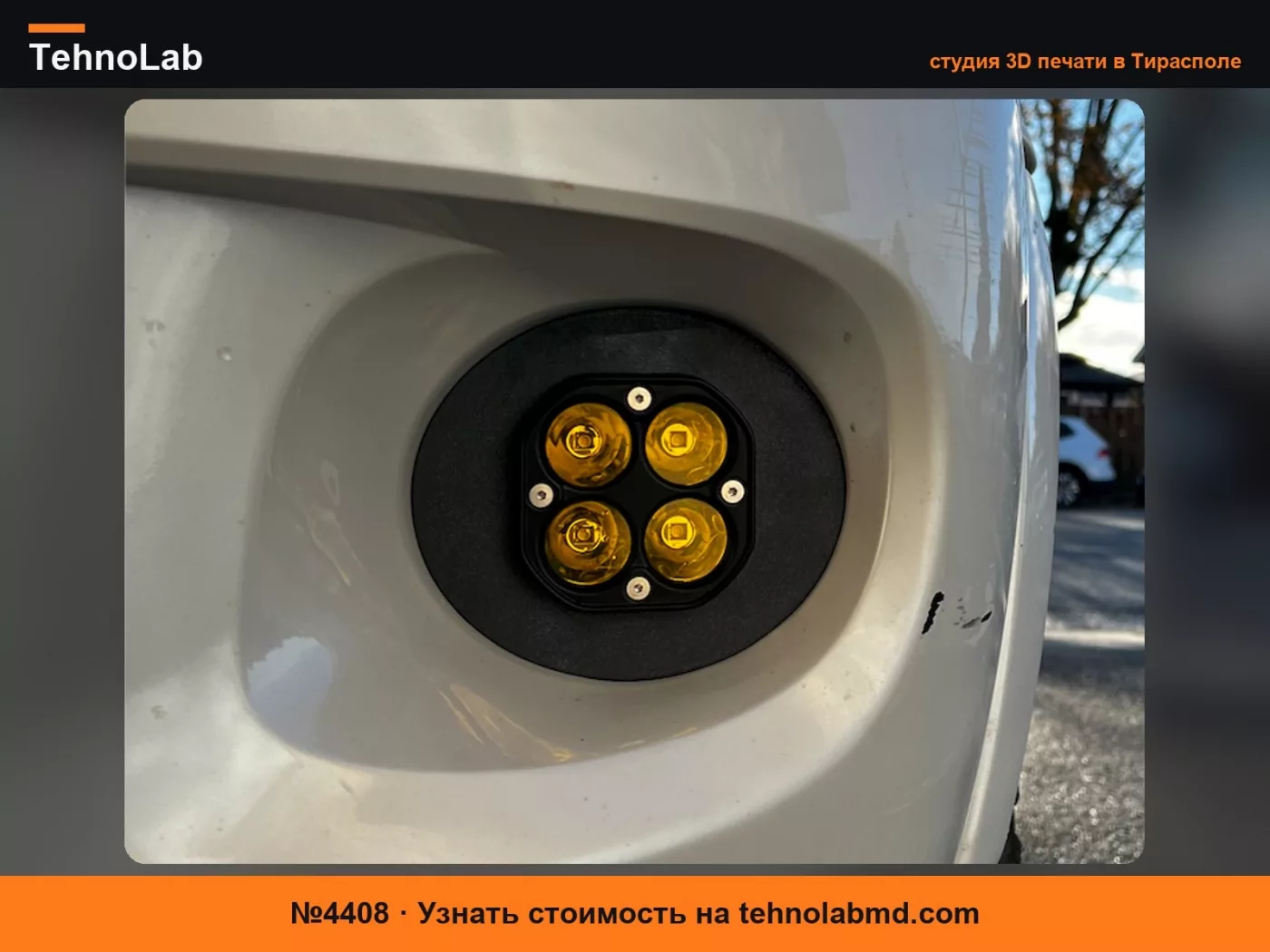 №4408 Корпус для светодиодных противотуманных фар Toyota Sequoia Gen1