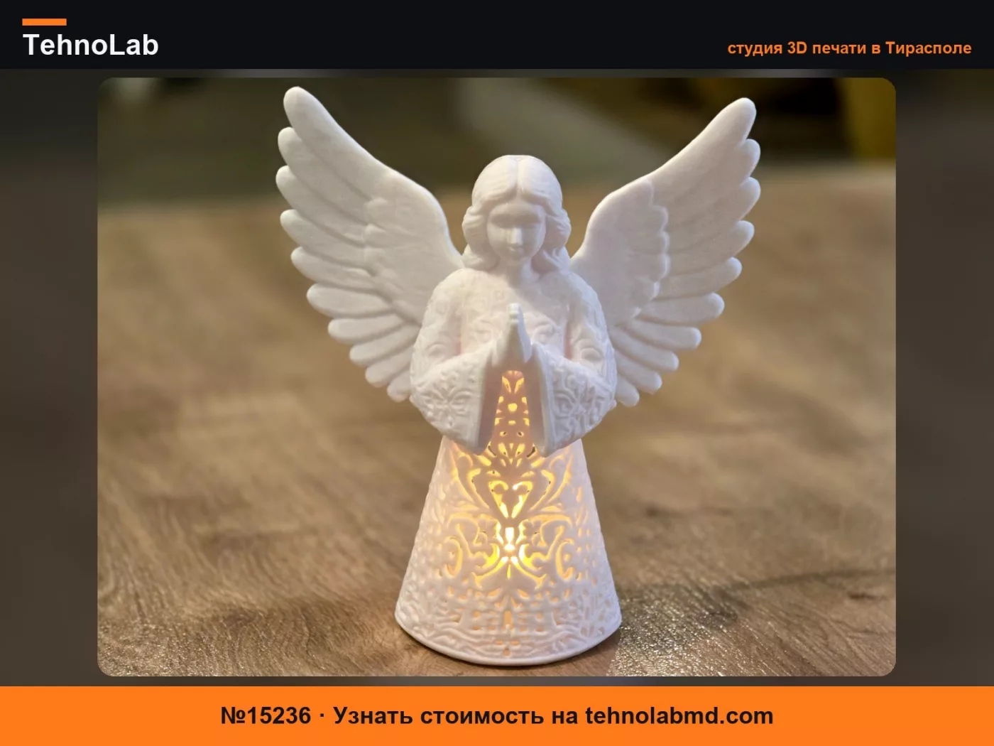 №15236 Декоративный ангельский фонарь-подсвечник