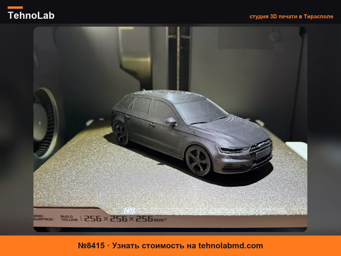 №8415 Модель Audi A3 RS3 Black Edition