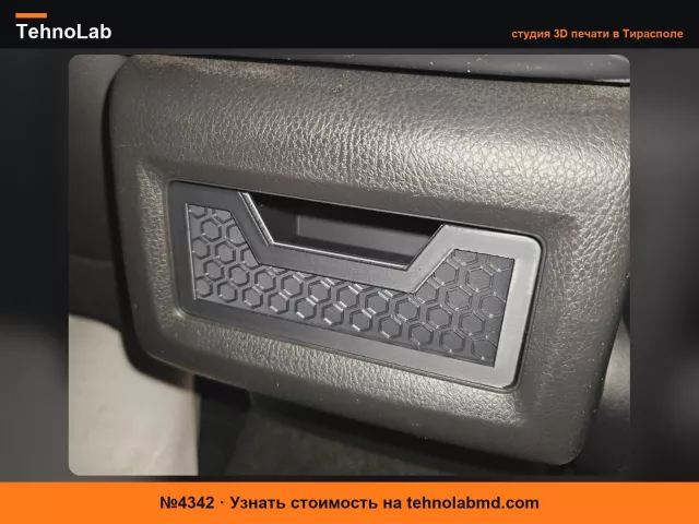 №4342 Лоток для 3D-печати в полость заднего воздуховода Toyota Camry 2018 - 2024