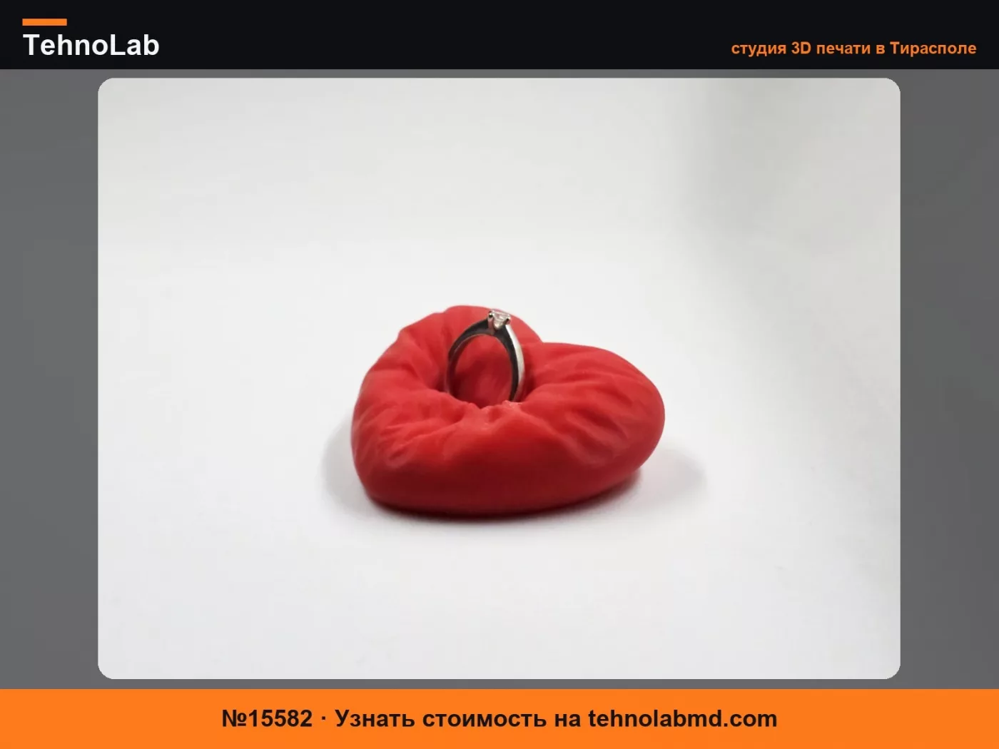 №15582 Подставка для демонстрации кольца в форме подушки-сердца