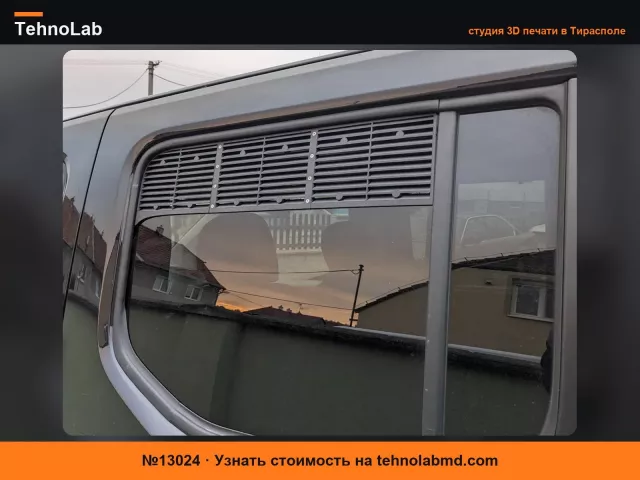 №13024 Кемпинговый дефлектор для заднего окна Berlingo / Rifter