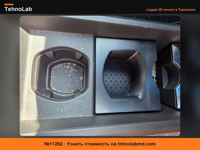 №11292 Подстаканник Renault Scenic E-tech