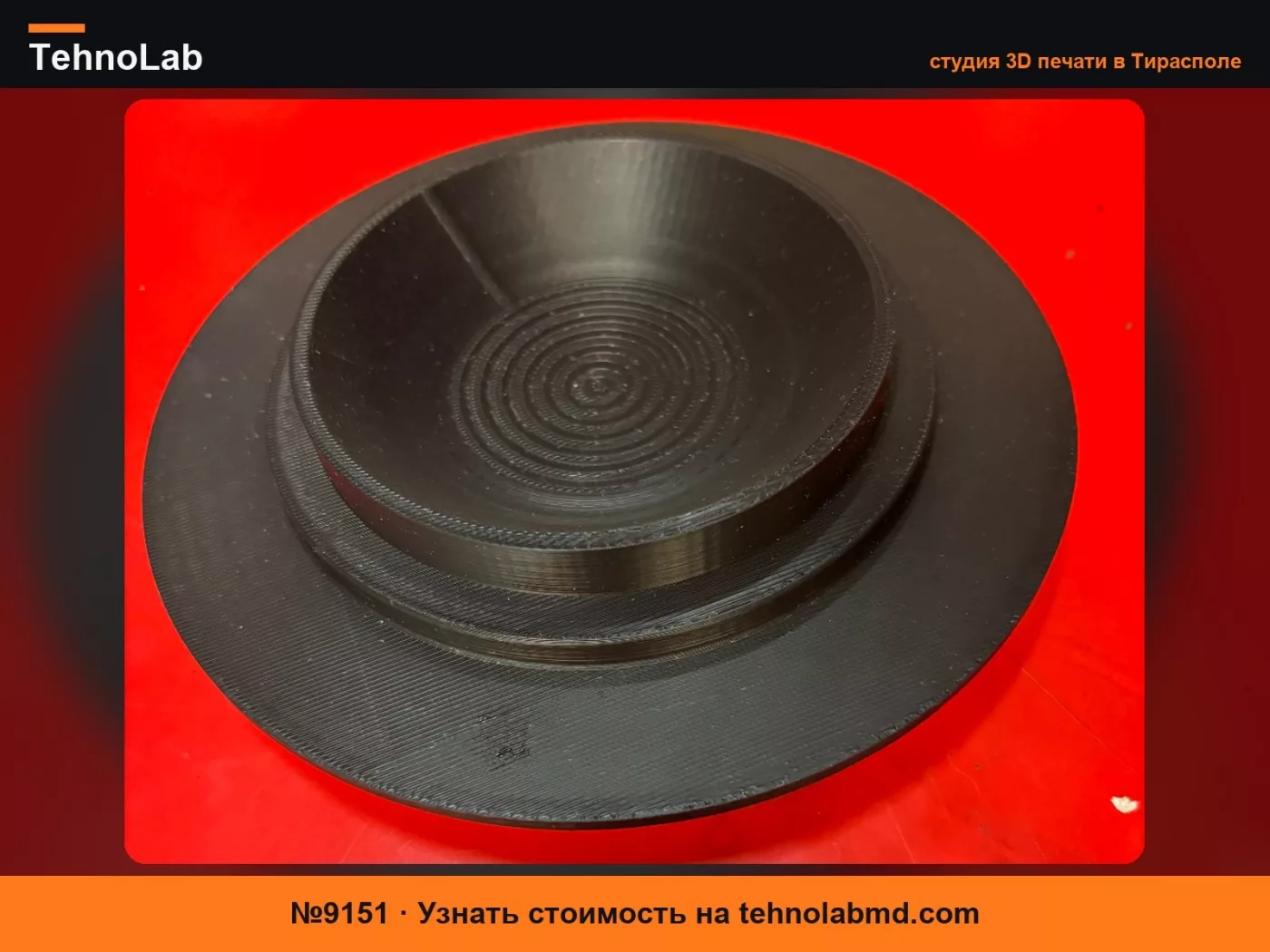 №9151 Инструмент для установки заднего сальника коленвала Ford 4.6/5.4