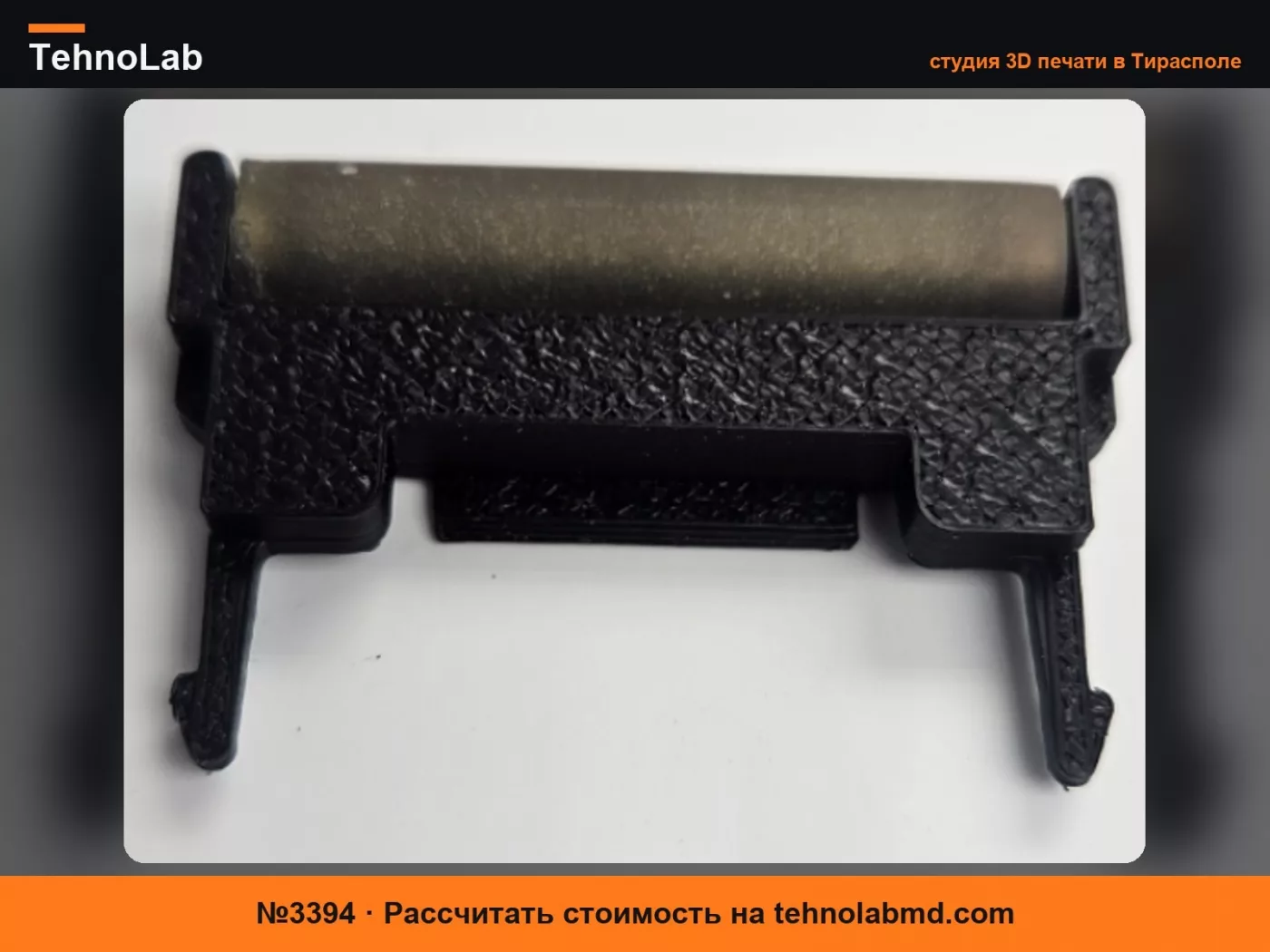 №3394 Роликовый узел принтера Mutoh