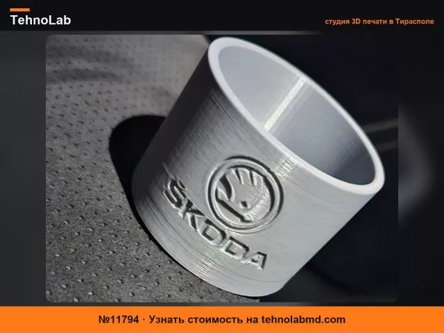 №11794 Подстаканник Skoda Superb - банки Redbull/Coca-Cola
