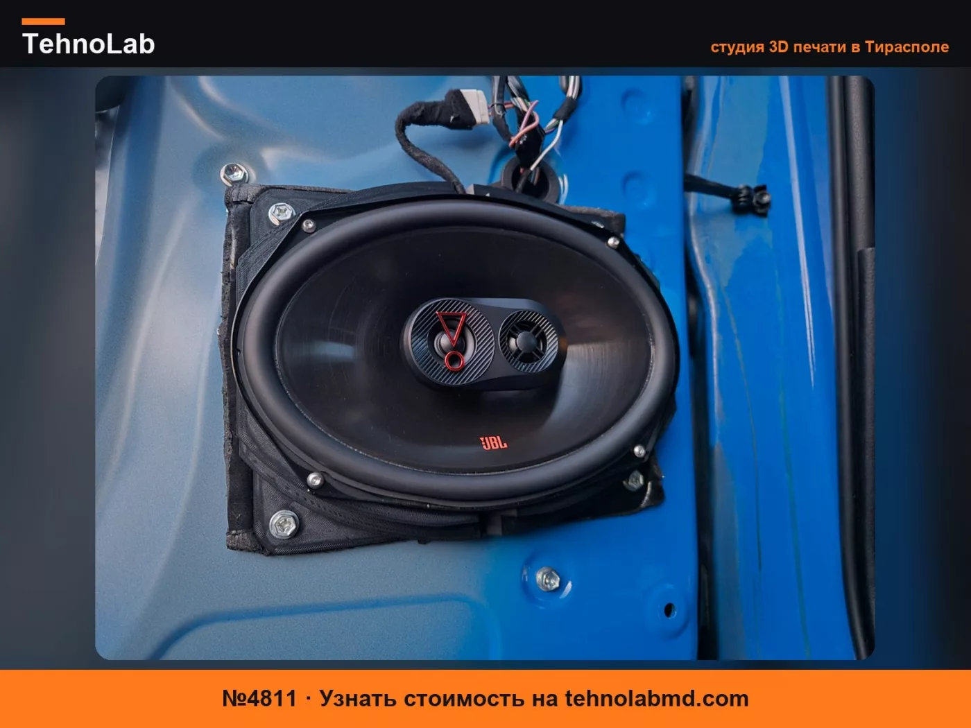 №4811 Toyota Tundra Проставка для динамика передней двери 6x9