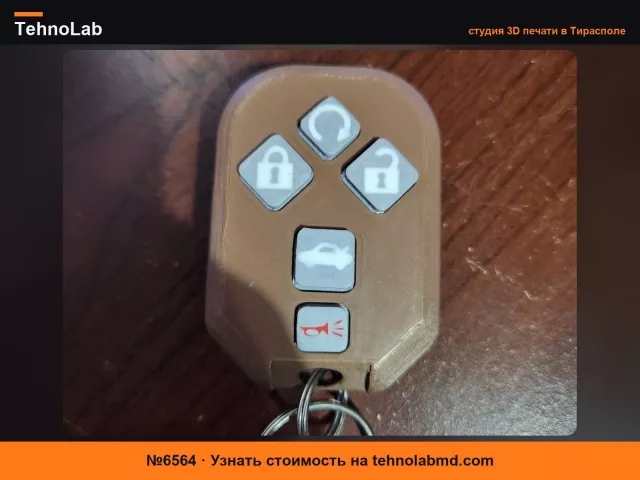 №6564 Пользовательский брелок для ключей Chevrolet Malibu 7-го поколения