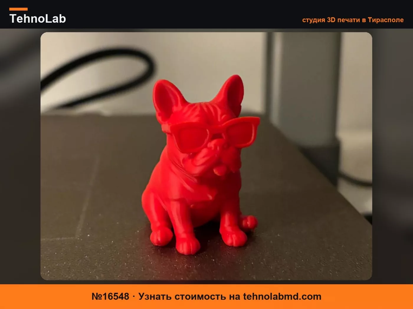 №16548 Крутой Французский Бульдог – 3D-печатная Настольная Фигурка