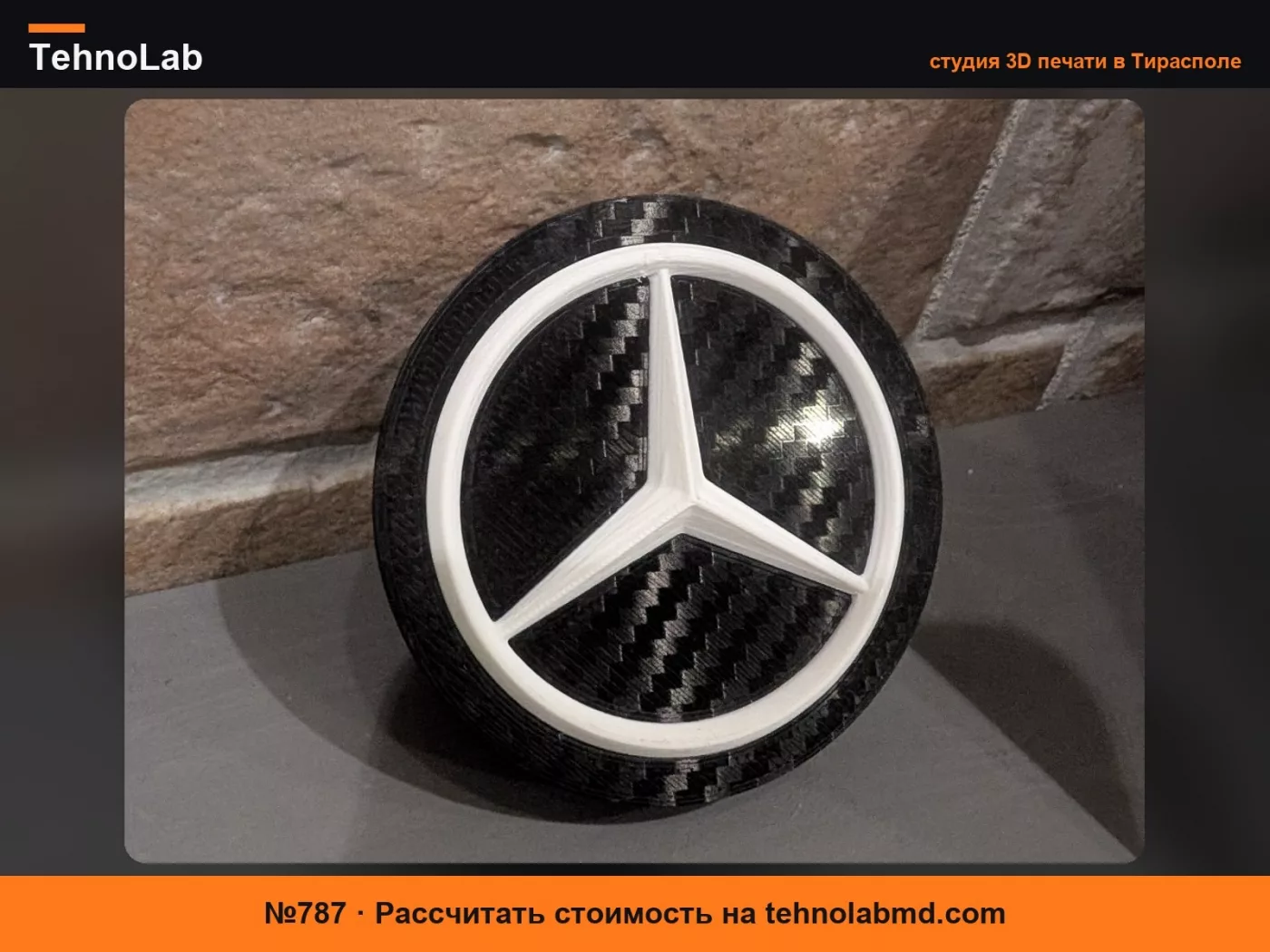 №787 Крышка ступичного колпака Mercedes 60 мм
