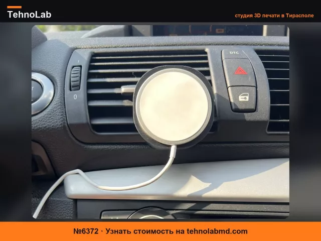 №6372 Крепление для телефона Magsafe для BMW 1 серии E88