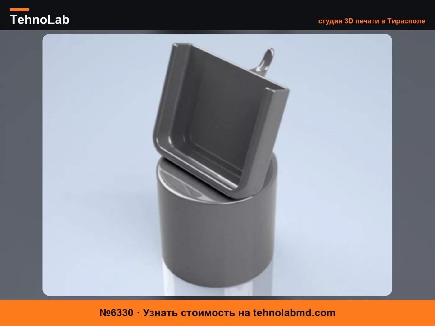 №6330 Держатель для iPhone 15 BMW F10 / F11