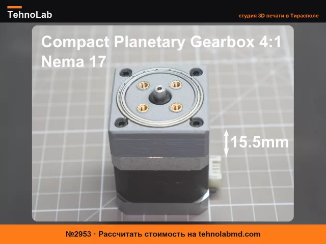№2953 Компактный планетарный редуктор Nema 17
