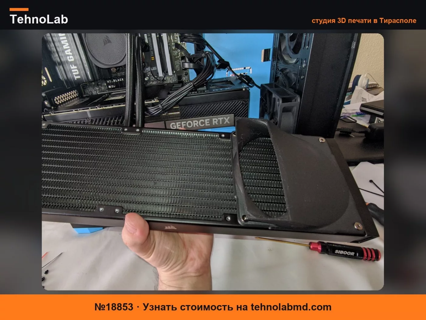 №18853 Fractal Design Pop Air – адаптер для 360 AIO
