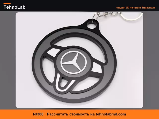 №388 Брелок-руль Mercedes