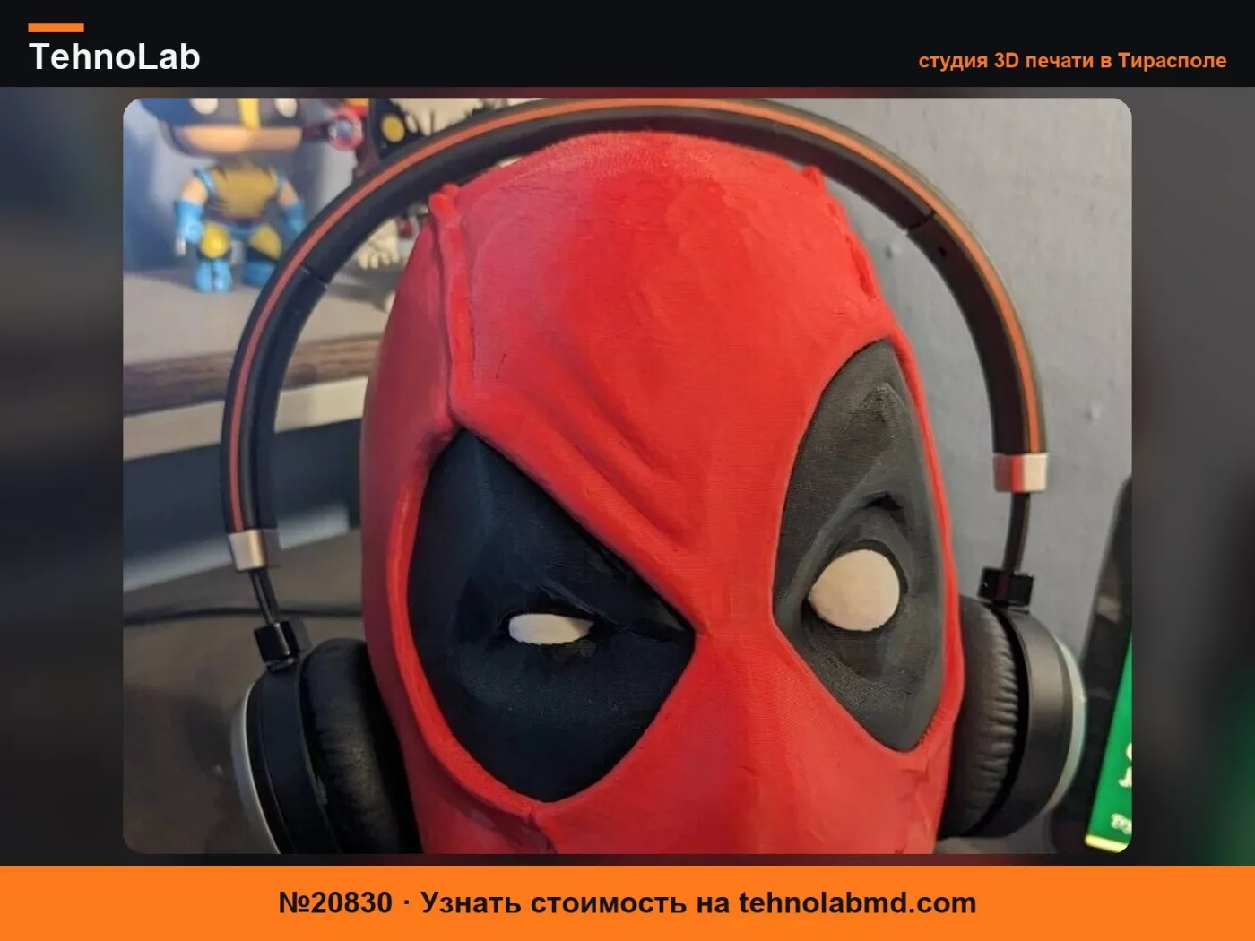 №20830 Ремикс держателя для наушников Deadpool