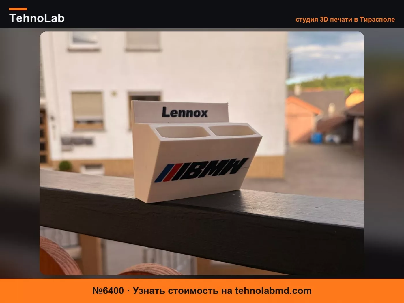 №6400 Держатель для ключей BMW E-серии | Двойная подставка для ключей в стиле E90