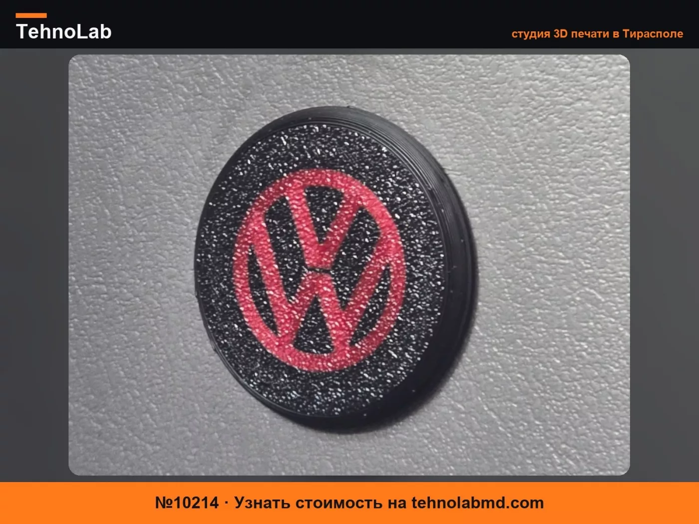 №10214 Крышка стеклоподъемника VW T4 Transporter
