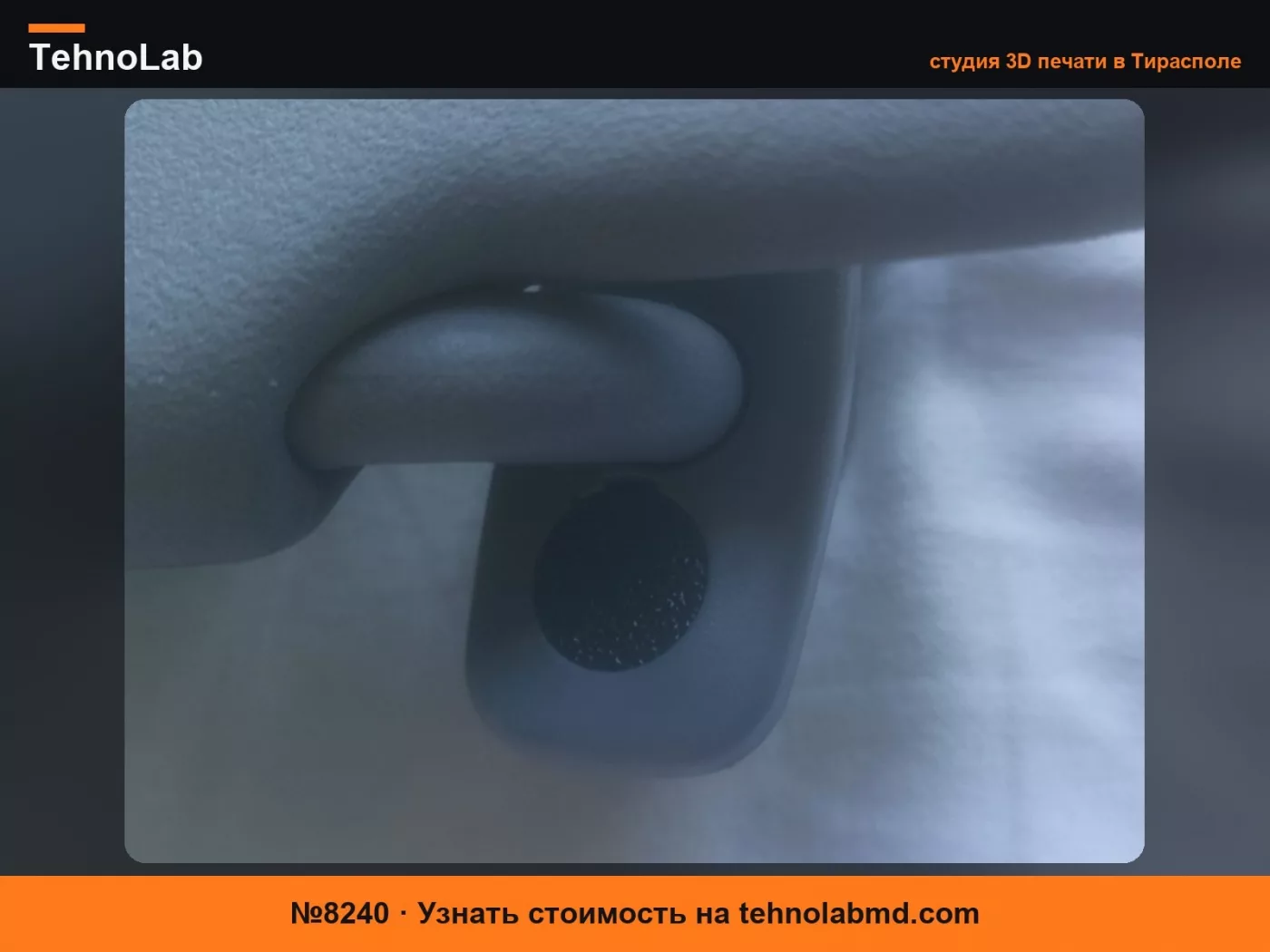 №8240 Audi A4 B5 Заглушка крышки солнцезащитного козырька 895857621