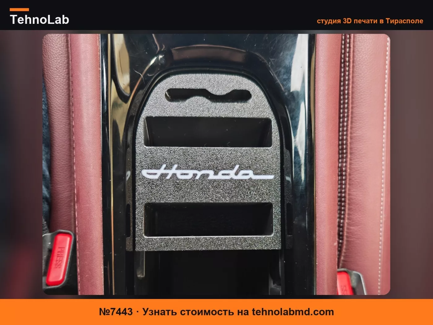 №7443 Держатель телефона для HONDA HR-V 2