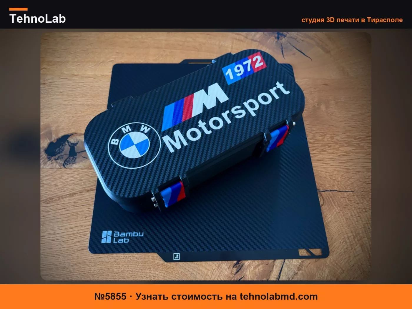 №5855 Ящик для инструментов BMW M Motorsport