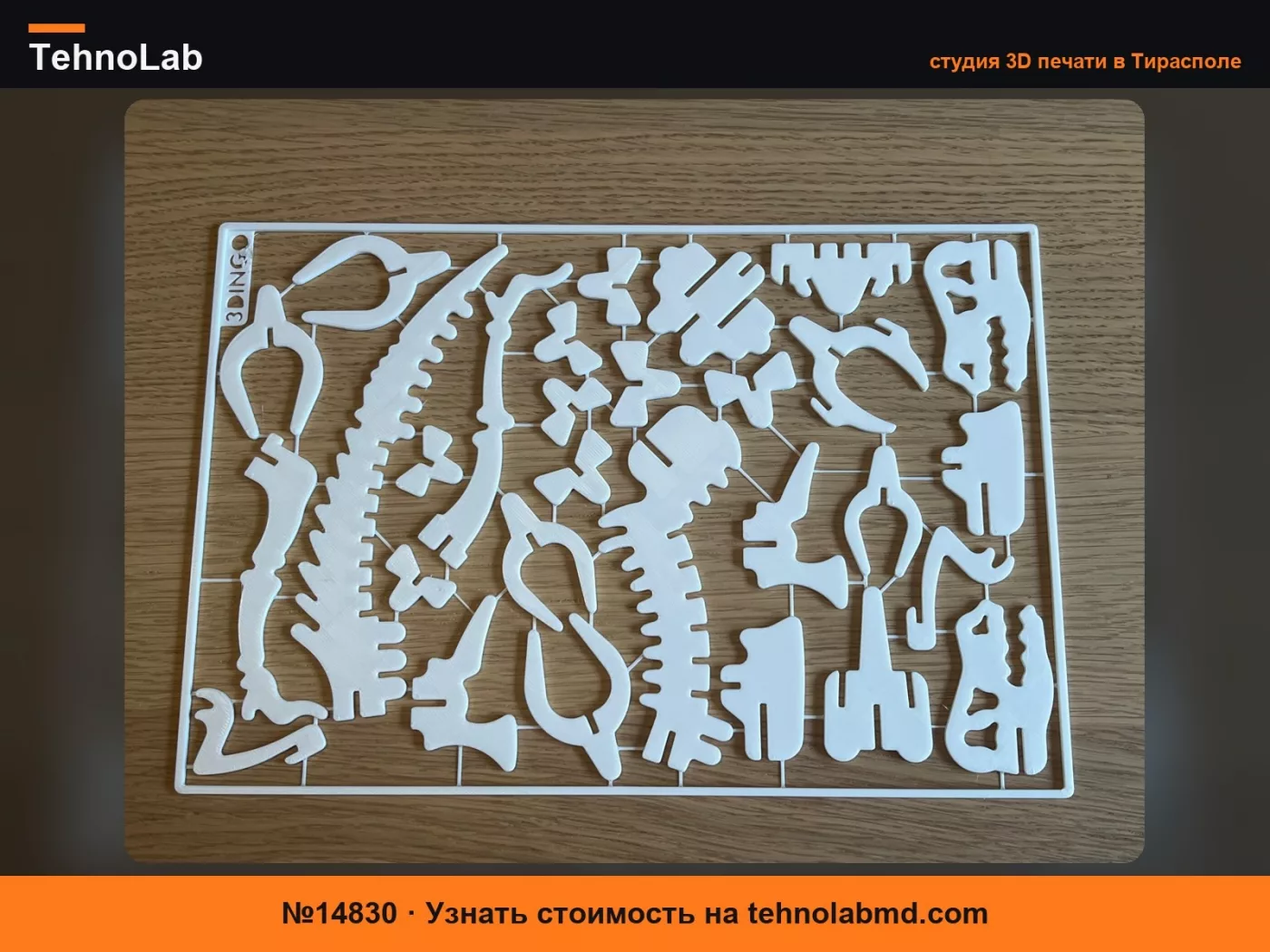 №14830 3D-пазл-набор карточек T-Rex – 29 деталей