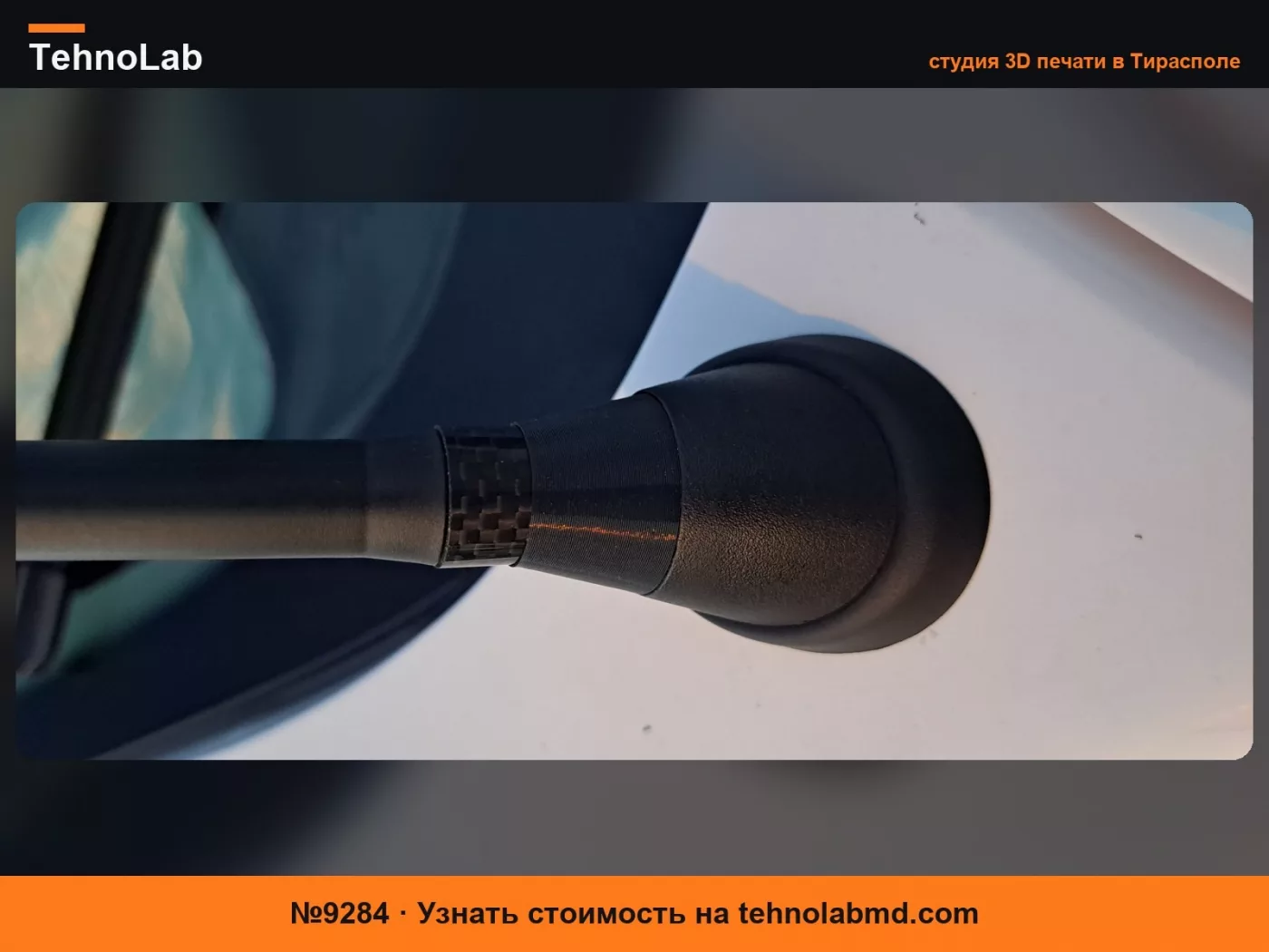 №9284 Основание антенны Ford Transit