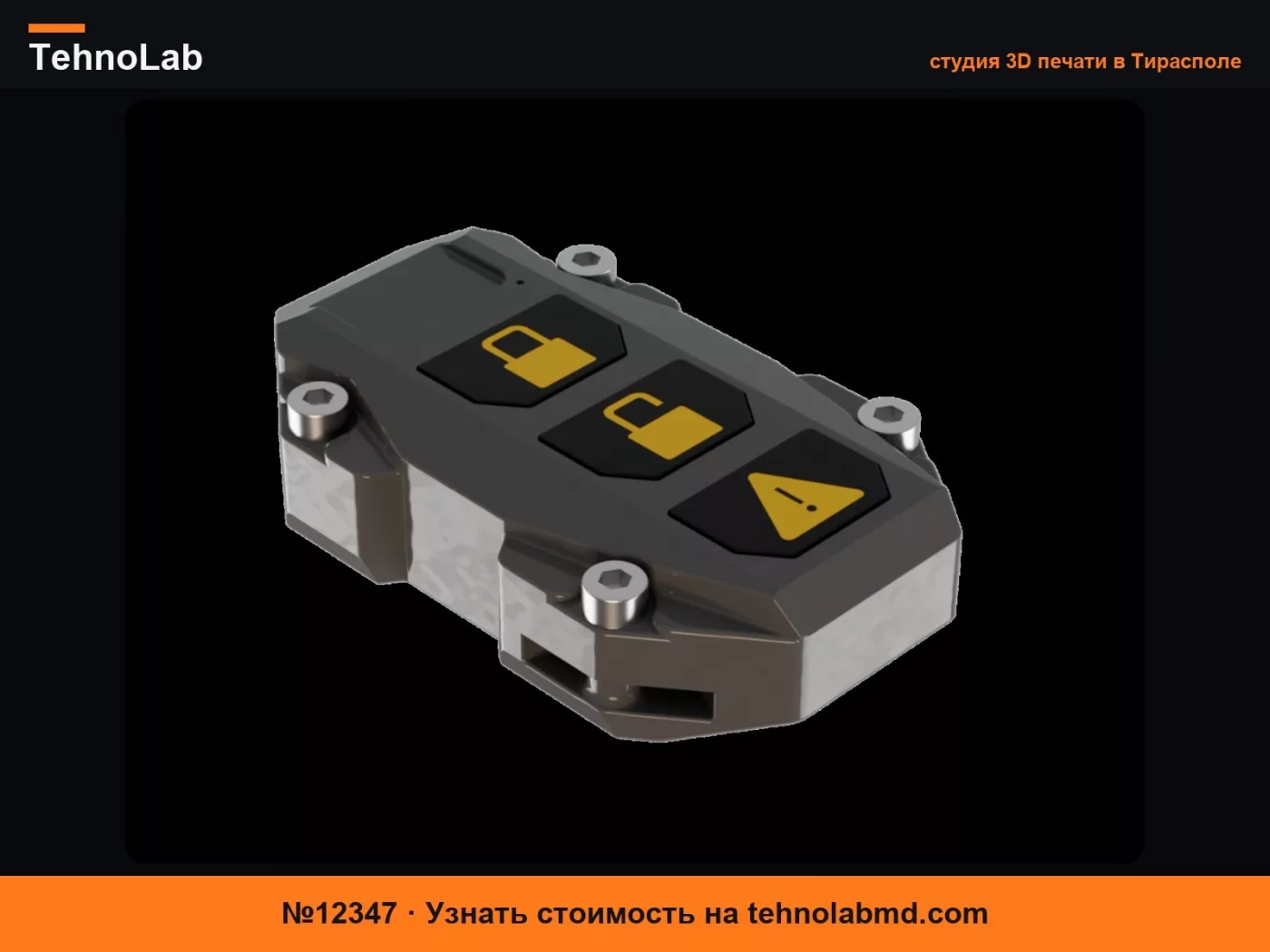 №12347 Ключ Nissan Frontier