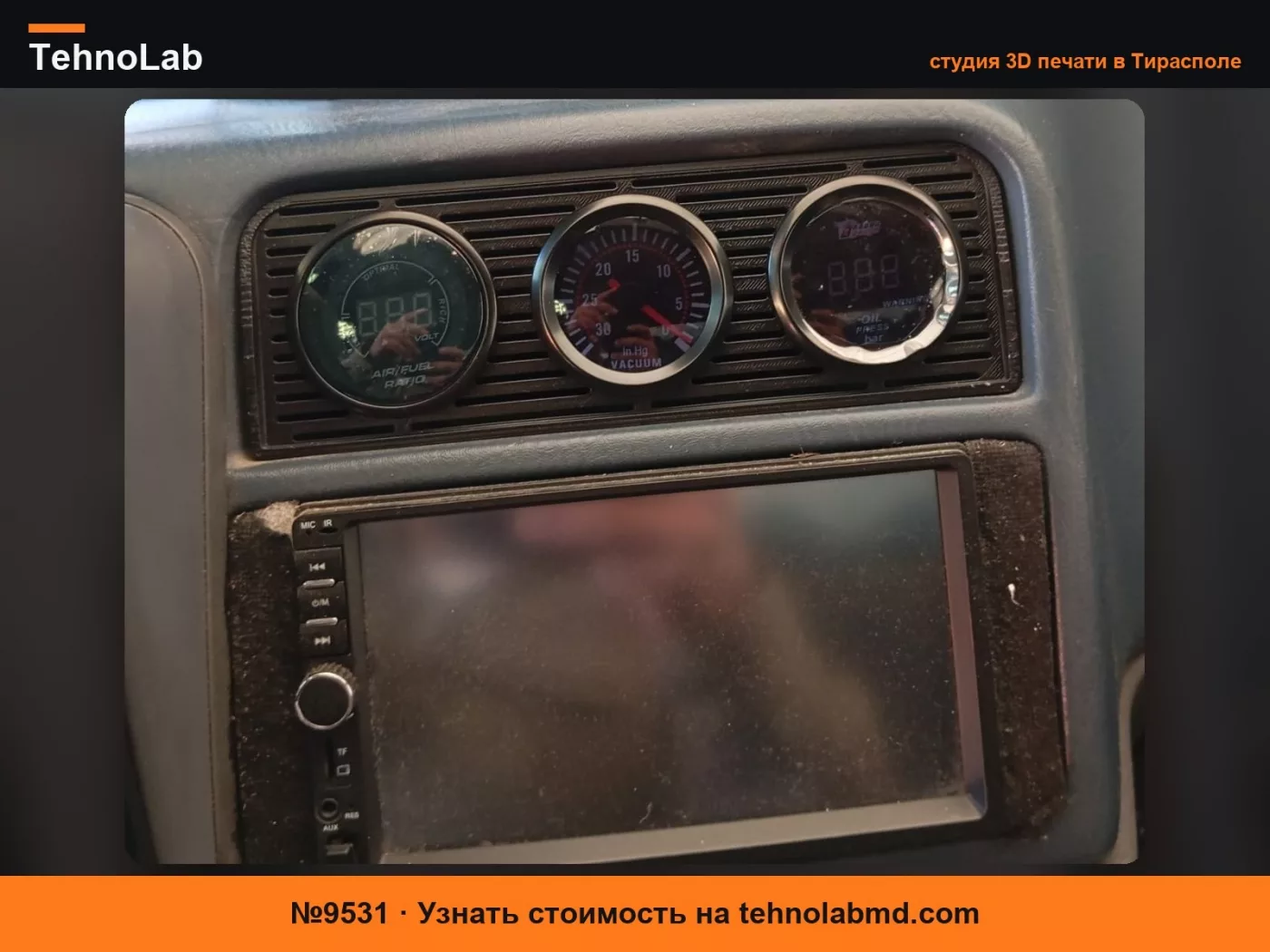 №9531 ДЕРЖАТЕЛЬ ПРИБОРОВ FORD SIERRA