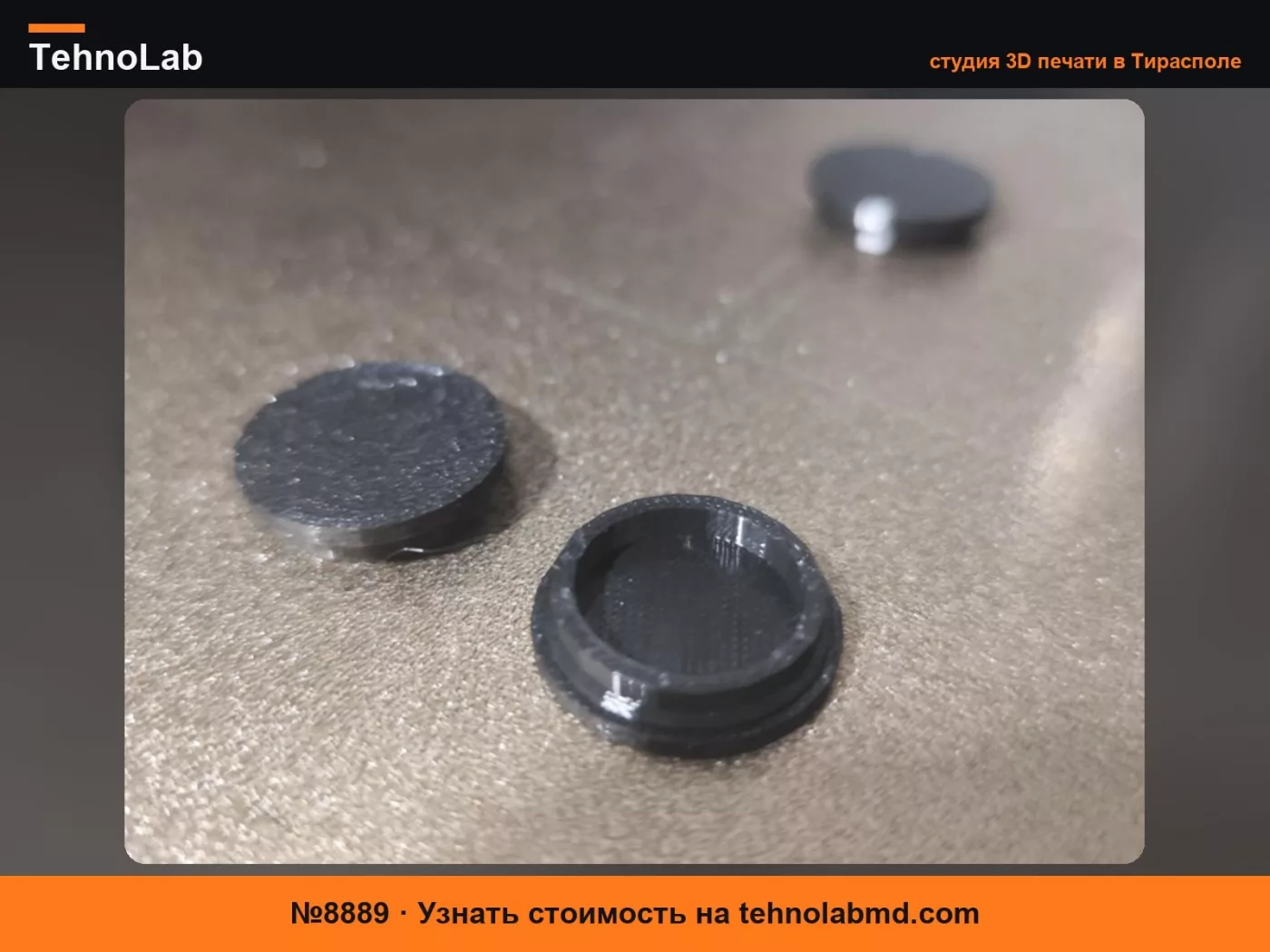№8889 Крышка винта внутренней ручки передней двери Ford mk6