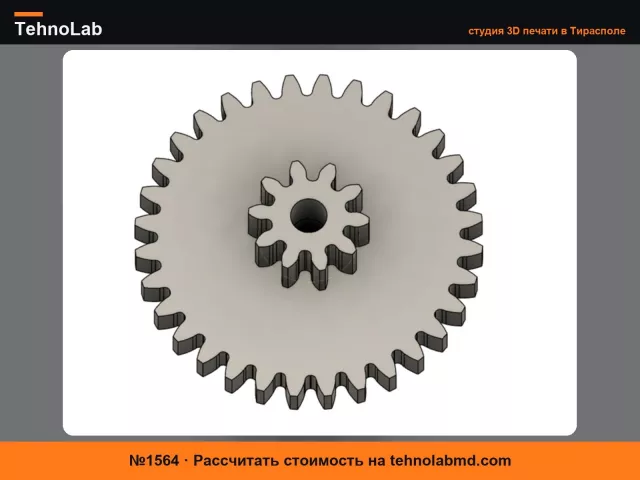 №1564 Шестерня (gear)