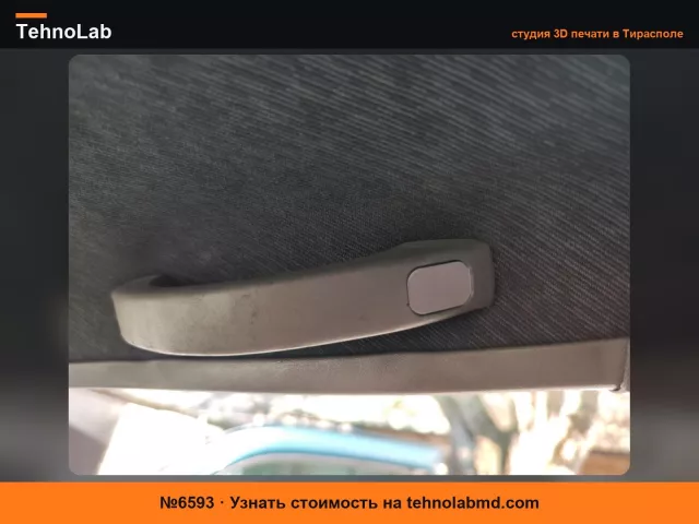 №6593 Крышка винта поручня для GMC Yukon/Chevrolet Tahoe