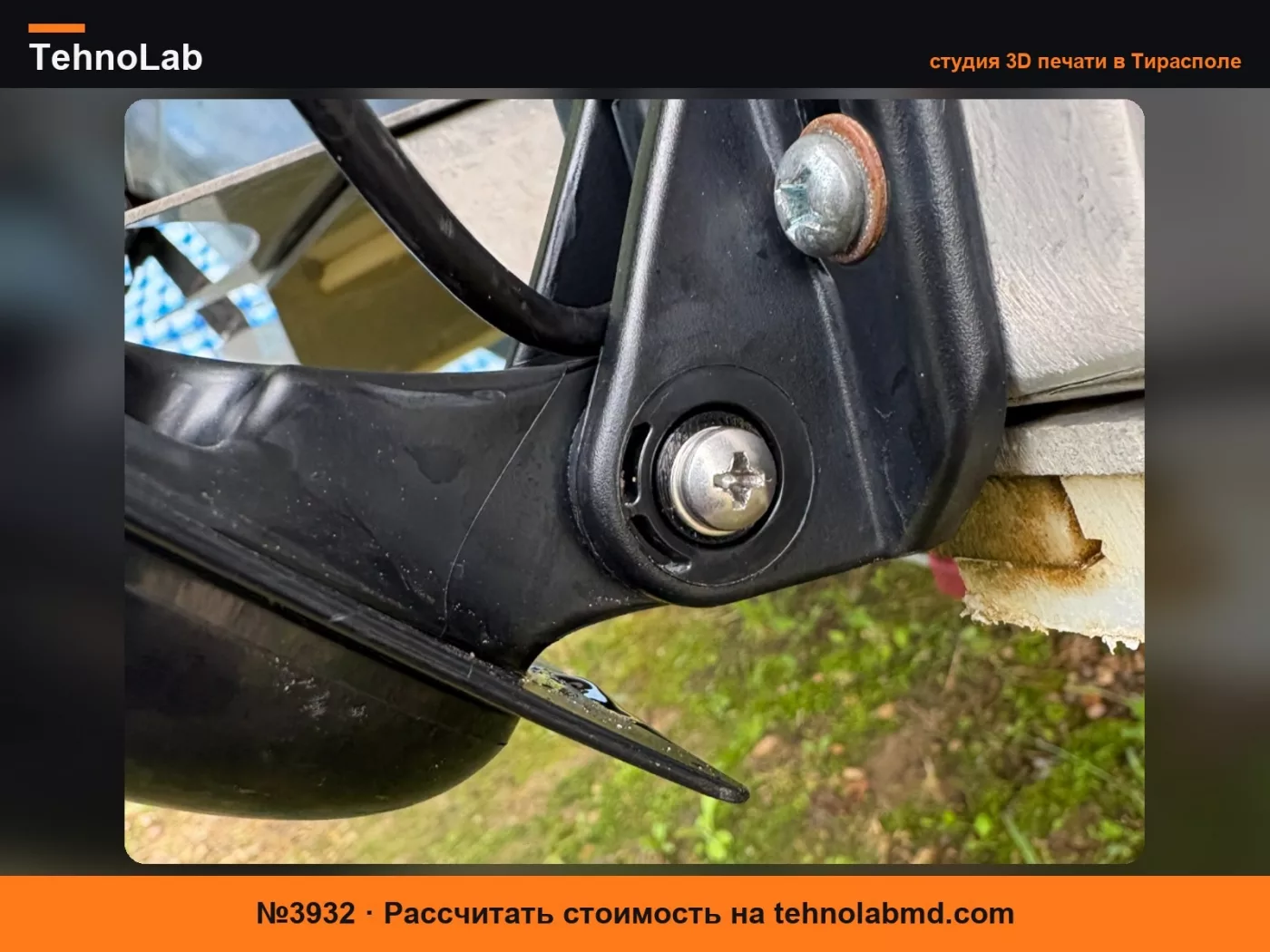 №3932 Втулка для крепления датчика серии GT