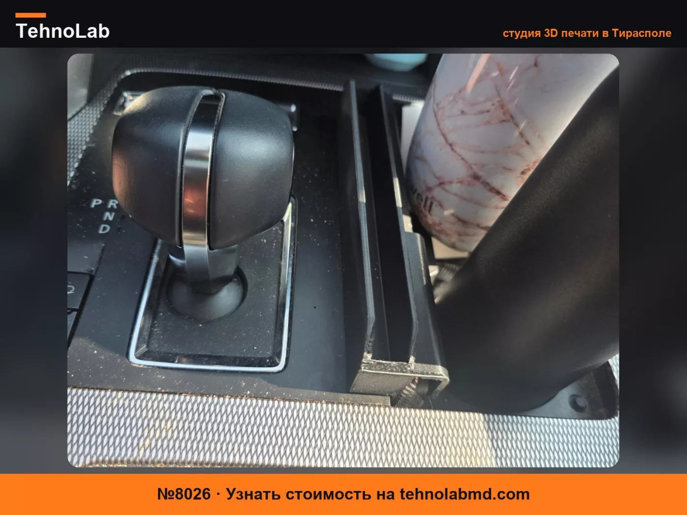 №8026 Держатель для телефона Mazda CX90