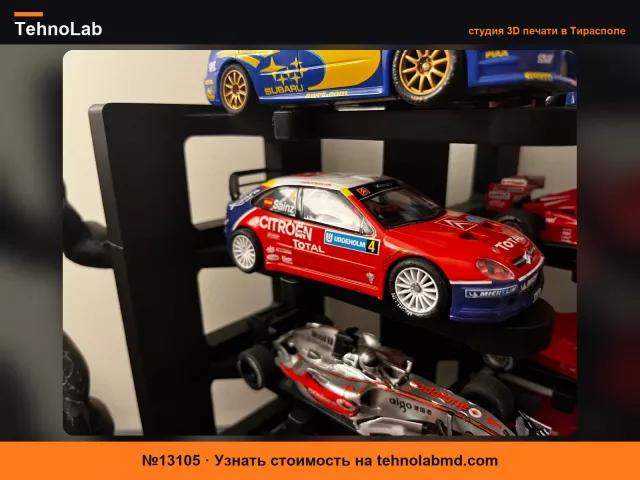 №13105 Антикрыло Scalextric Citroen XSARA WRC