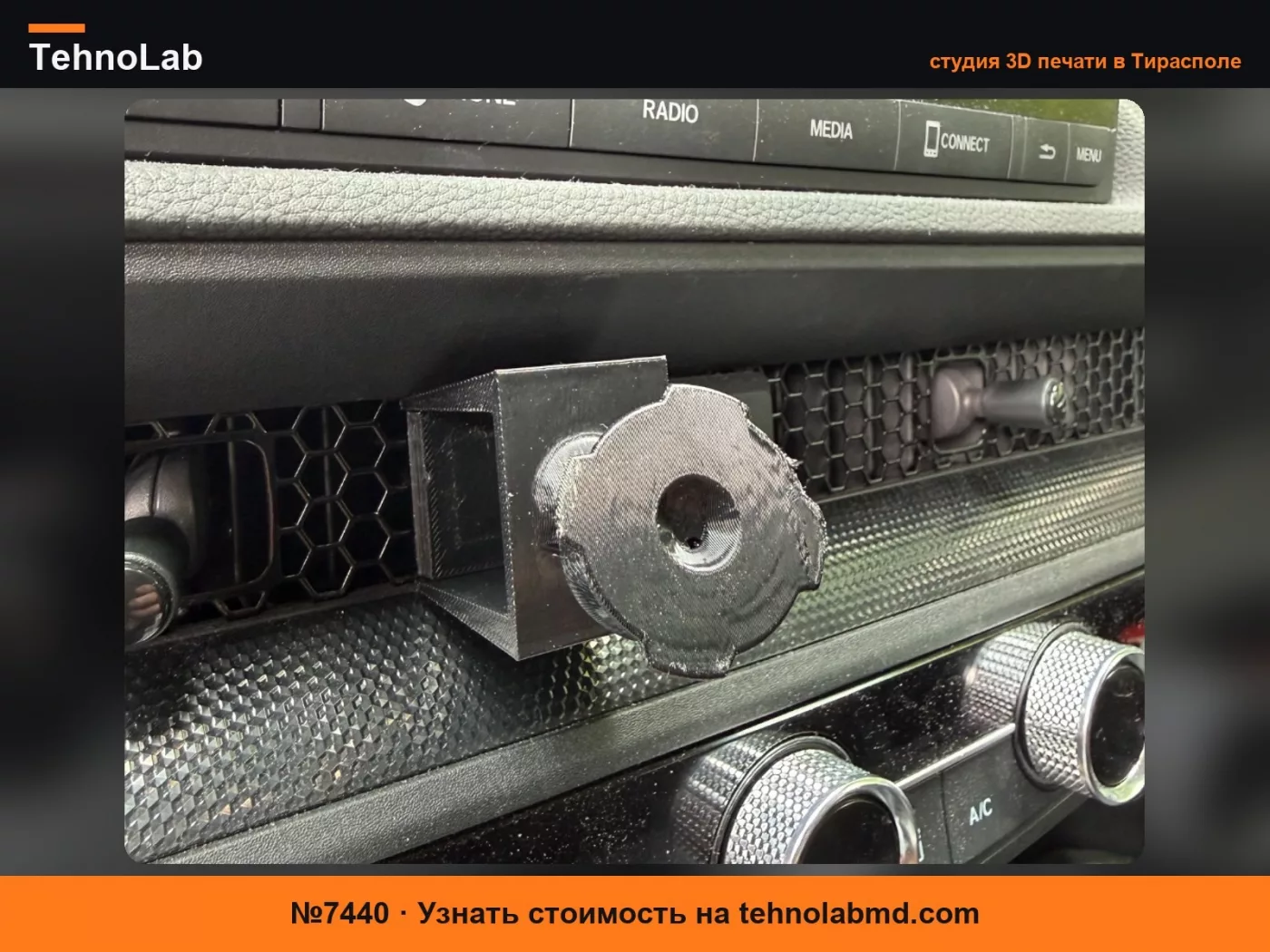 №7440 Крепление Quad Lock для Honda CR-V 2023-2026