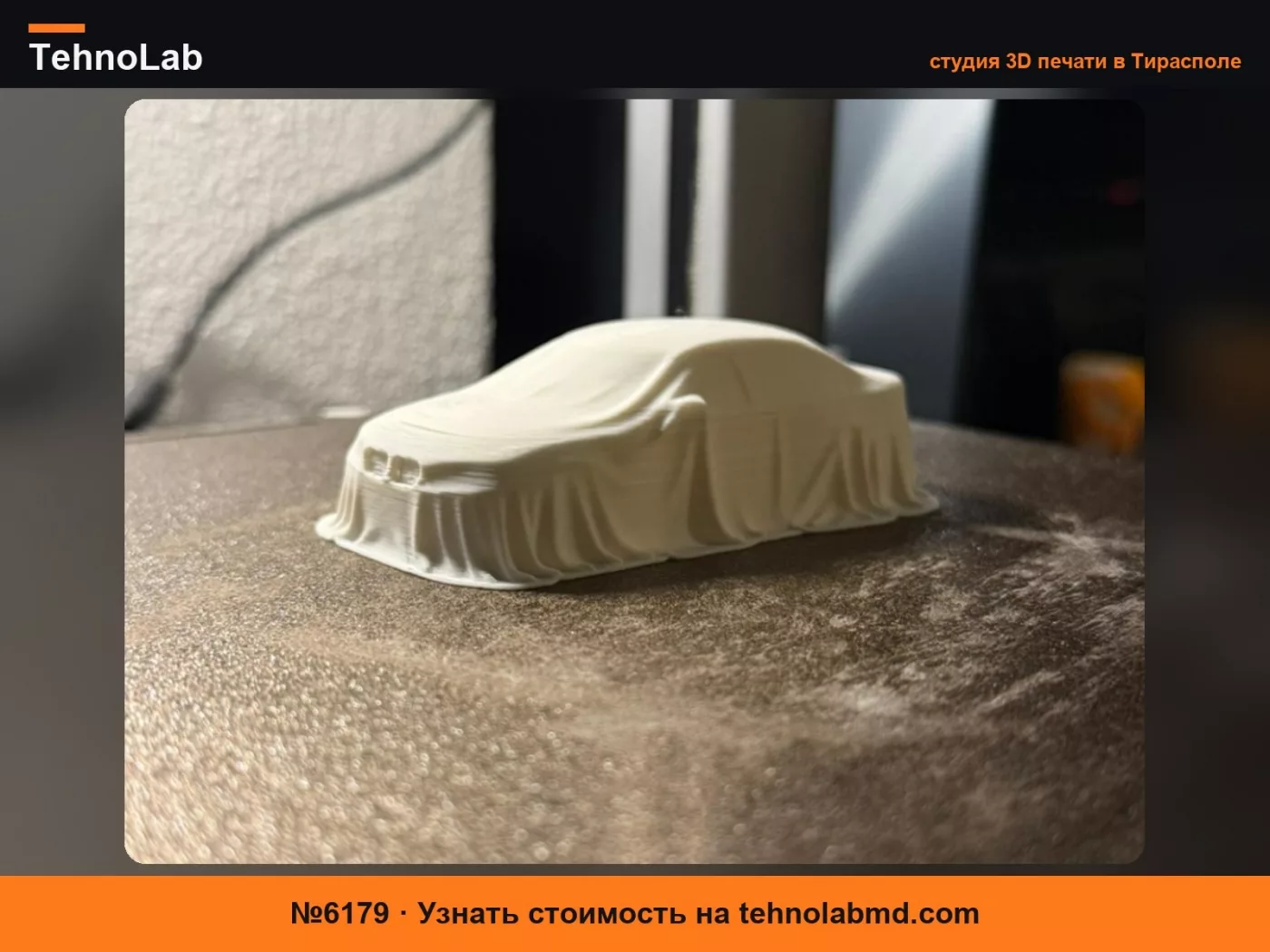 №6179 BMW E46 Под покрывалом