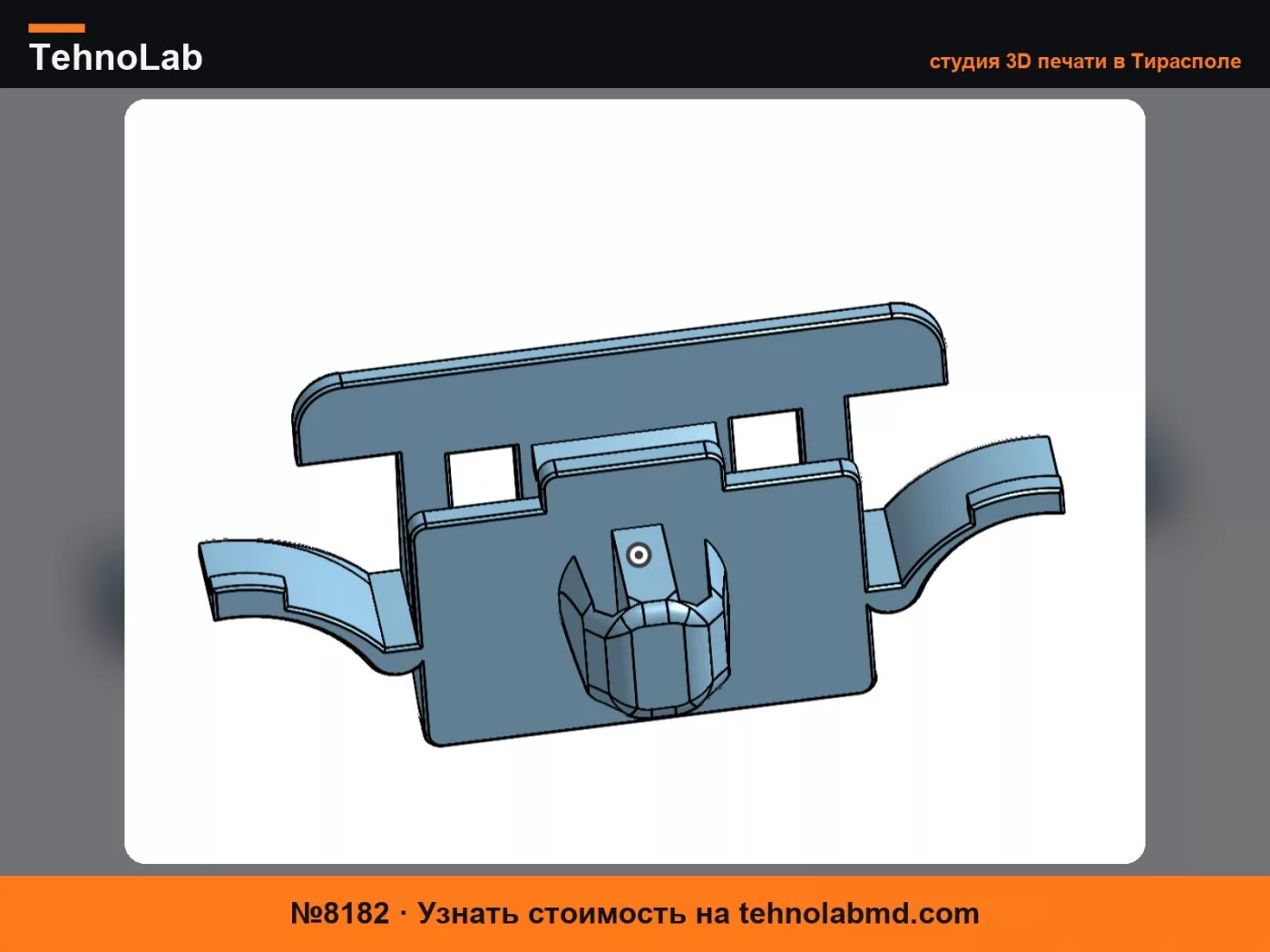 №8182 Клипса кузова Audi для Audi A4 B5 или B6