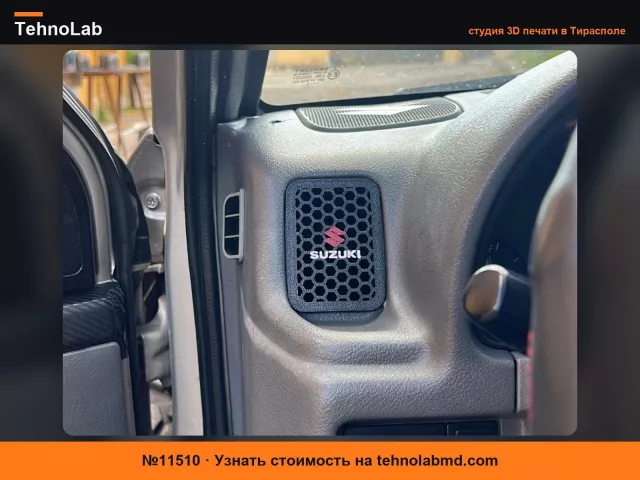 №11510 воздухозаборник Suzuki Vitara