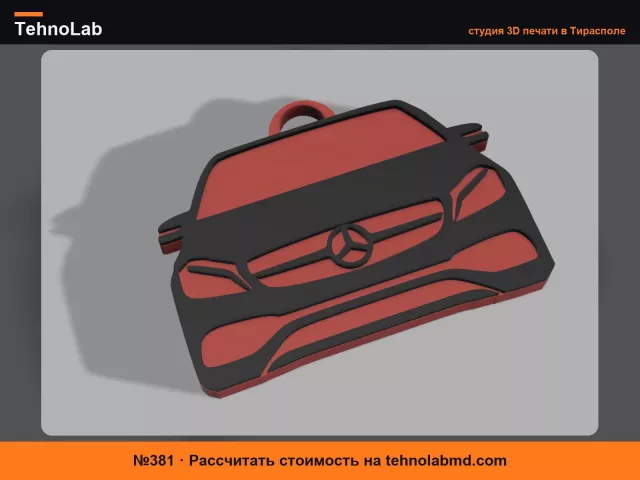 №381 Брелок Mercedes A-Class W176 (AMS готов)