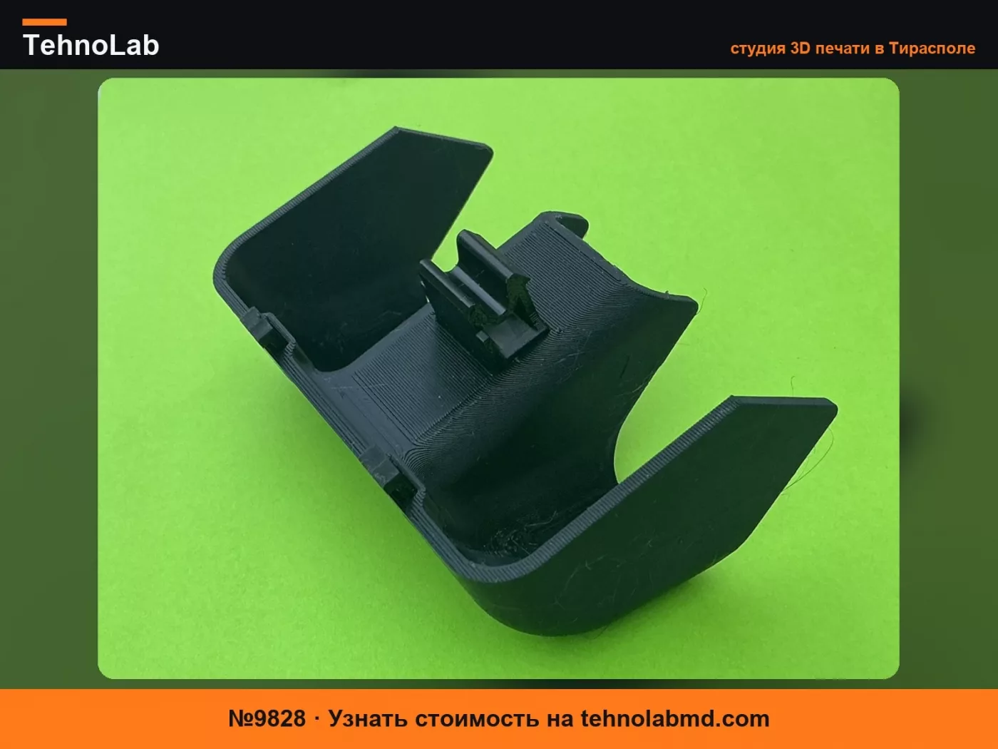 №9828 Крышка крепления багажных поперечин Opel Zafira