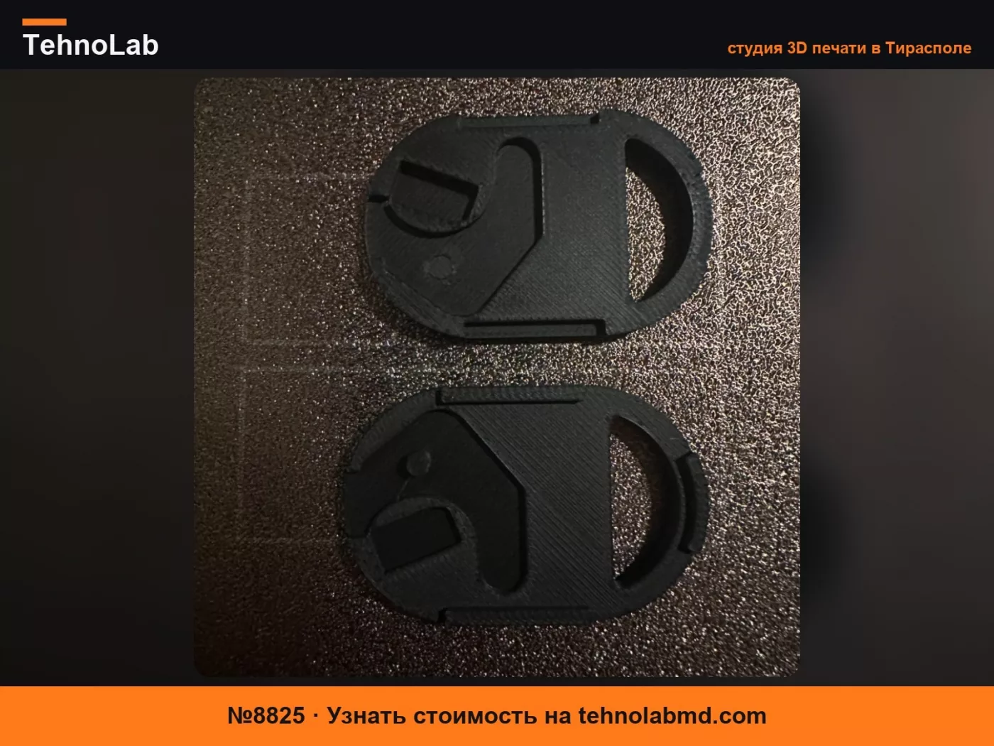№8825 Корпус брелка ключа Ford