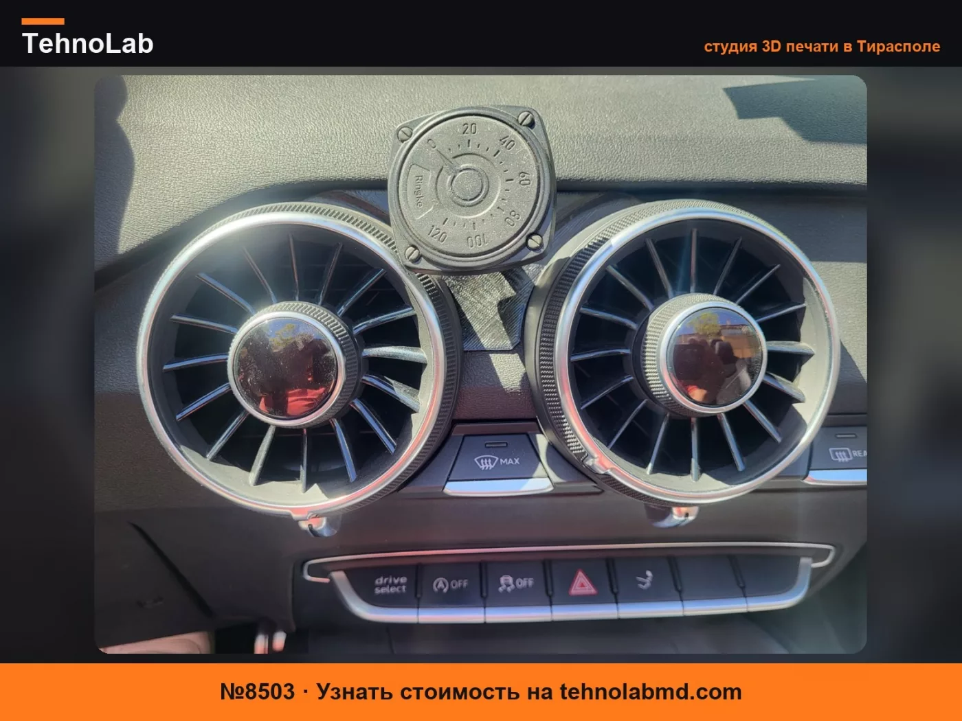 №8503 Audi TT Mk3 (8S) - Центральный держатель для телефона